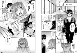 Page 28 of Hitozuma Chigoku