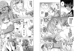 Page 55 of Hitozuma Chigoku