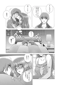 Page 106 of WEB Bazooka Vol.4