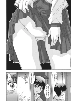 Page 121 of WEB Bazooka Vol.4