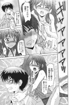 Page 124 of WEB Bazooka Vol.4