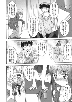 Page 125 of WEB Bazooka Vol.4