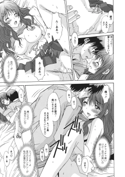 Page 130 of WEB Bazooka Vol.4