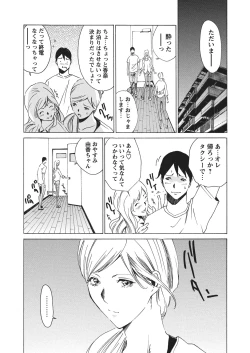 Page 142 of WEB Bazooka Vol.4