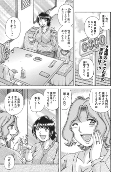 Page 152 of WEB Bazooka Vol.4