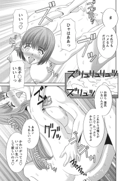 Page 30 of WEB Bazooka Vol.4