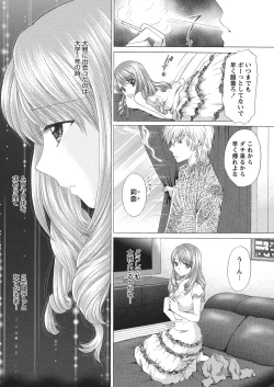 Page 88 of WEB Bazooka Vol.4