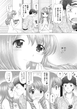 Page 93 of WEB Bazooka Vol.4