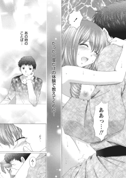 Page 98 of WEB Bazooka Vol.4