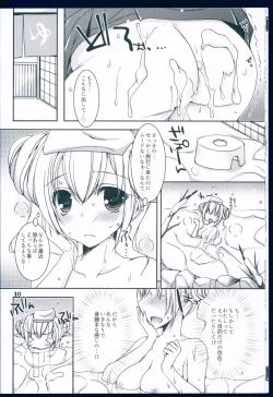 Page 10 of Suki to Yuki to no Aida ni