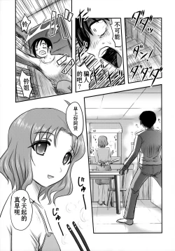 Page 19 of Doku Doku GRAVESTONE