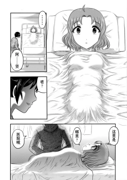 Page 42 of Doku Doku GRAVESTONE