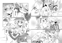 Page 11 of Girls Toy Roid