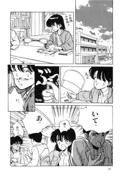 Page 38 of TOKYO KENKO LAND