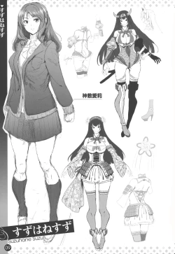 Page 10 of Comic ExE 00 Rough Collection