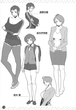 Page 16 of Comic ExE 00 Rough Collection