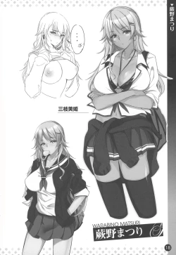 Page 19 of Comic ExE 00 Rough Collection