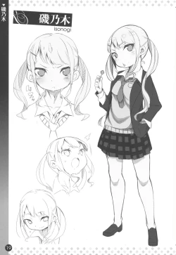 Page 20 of Comic ExE 00 Rough Collection