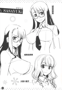 Page 24 of Comic ExE 00 Rough Collection