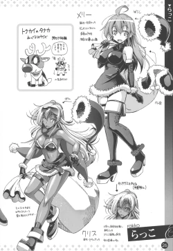 Page 27 of Comic ExE 00 Rough Collection