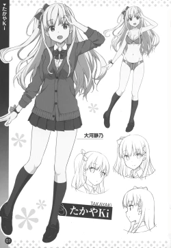 Page 2 of Comic ExE 00 Rough Collection