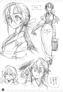 Page 30 of Comic ExE 00 Rough Collection