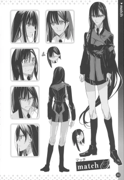 Page 31 of Comic ExE 00 Rough Collection