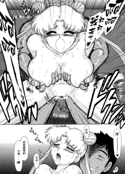 Page 30 of Burning Down the House