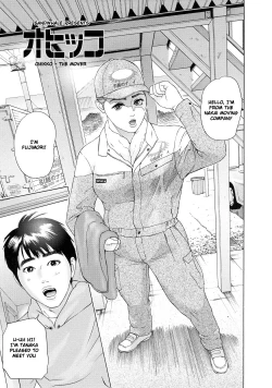 Page 121 of Asemizu Onna | Sweaty Women