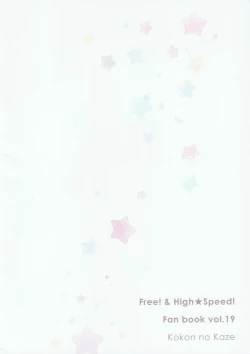 Page 18 of Rokujuu Kyuu | Sixty Nine