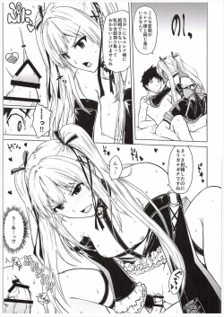 Page 9 of Yawaraka Nangoku Nama Shibori