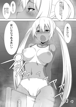 Page 19 of HIP LINE+