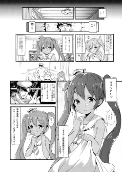 Page 9 of Libeccio no Momojiri Dolce