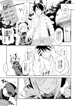 Page 25 of A DISTRESS