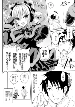 Page 26 of A DISTRESS