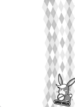 Page 3 of Toro Musume 8 KIMEchan no Maki