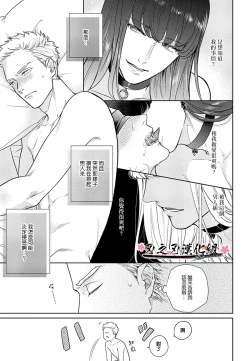 Page 41 of 沉迷於陷阱之中