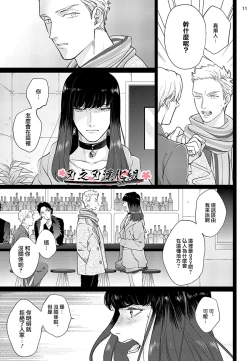 Page 45 of 沉迷於陷阱之中