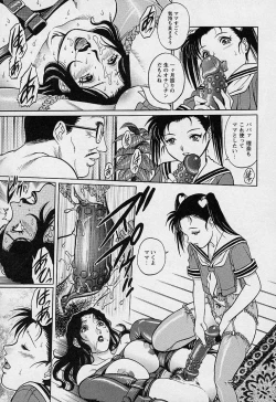 Page 100 of Mangekyou - Kaleido Scope