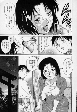 Page 122 of Mangekyou - Kaleido Scope