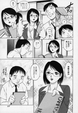 Page 136 of Mangekyou - Kaleido Scope