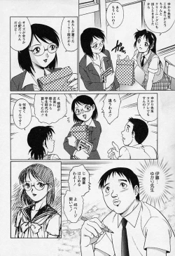 Page 137 of Mangekyou - Kaleido Scope