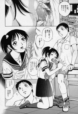 Page 151 of Mangekyou - Kaleido Scope