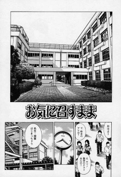 Page 166 of Mangekyou - Kaleido Scope