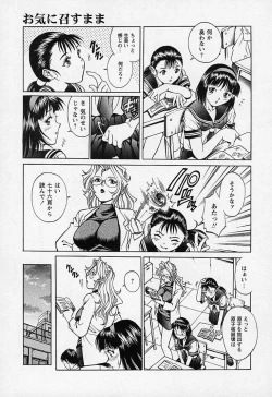 Page 174 of Mangekyou - Kaleido Scope