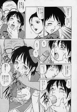 Page 20 of Mangekyou - Kaleido Scope