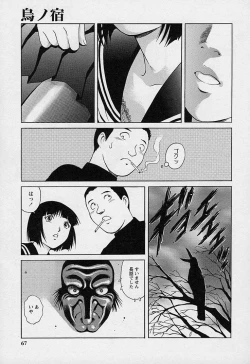 Page 66 of Mangekyou - Kaleido Scope