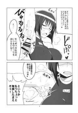 Page 11 of H de Kirei na Onee-san 2015