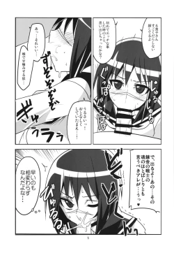 Page 7 of H de Kirei na Onee-san 2015