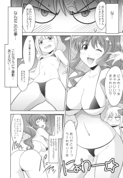 Page 3 of Ruridou Gahou CODE:55 + Kaijou Genteibon